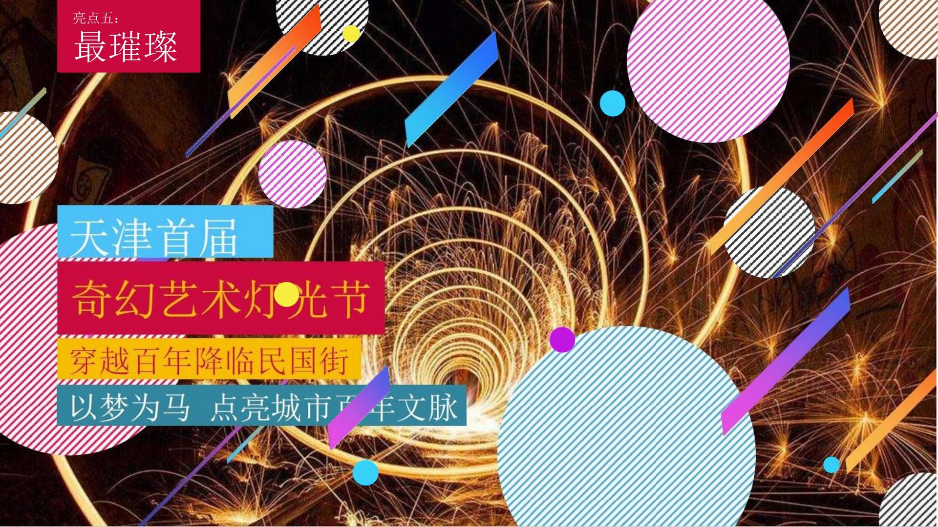 宏图百联传媒与故宫出版社达成战略合作