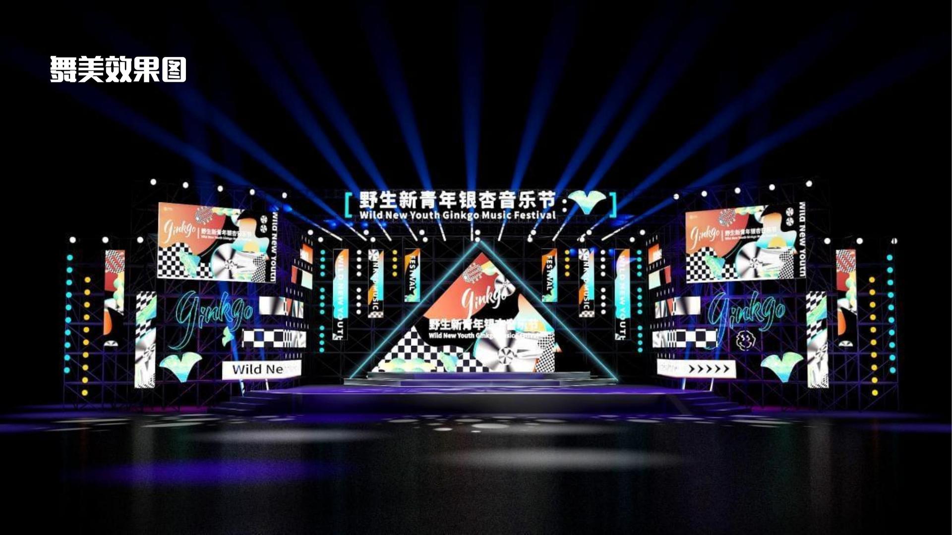宏图百联传媒浅色极简