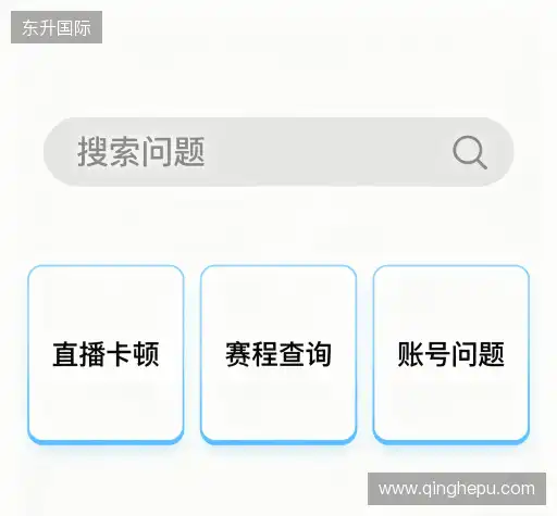 用户帮助中心
