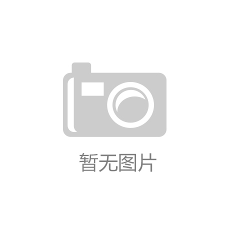 媒体聚焦国投集团科技创新！！！！中国电子院打通半导体产业化“最后一公里”